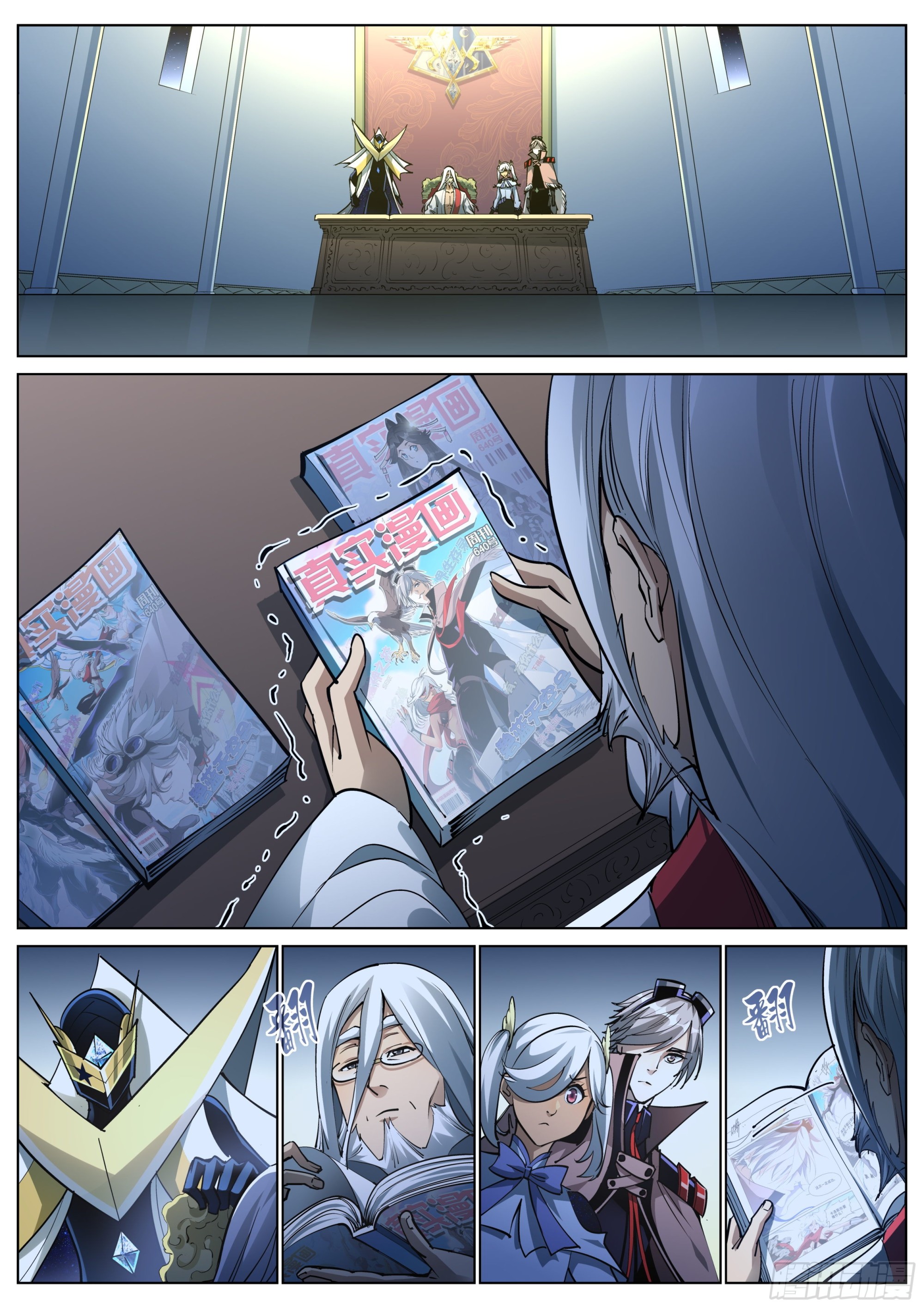 第一百四十七话-第150话