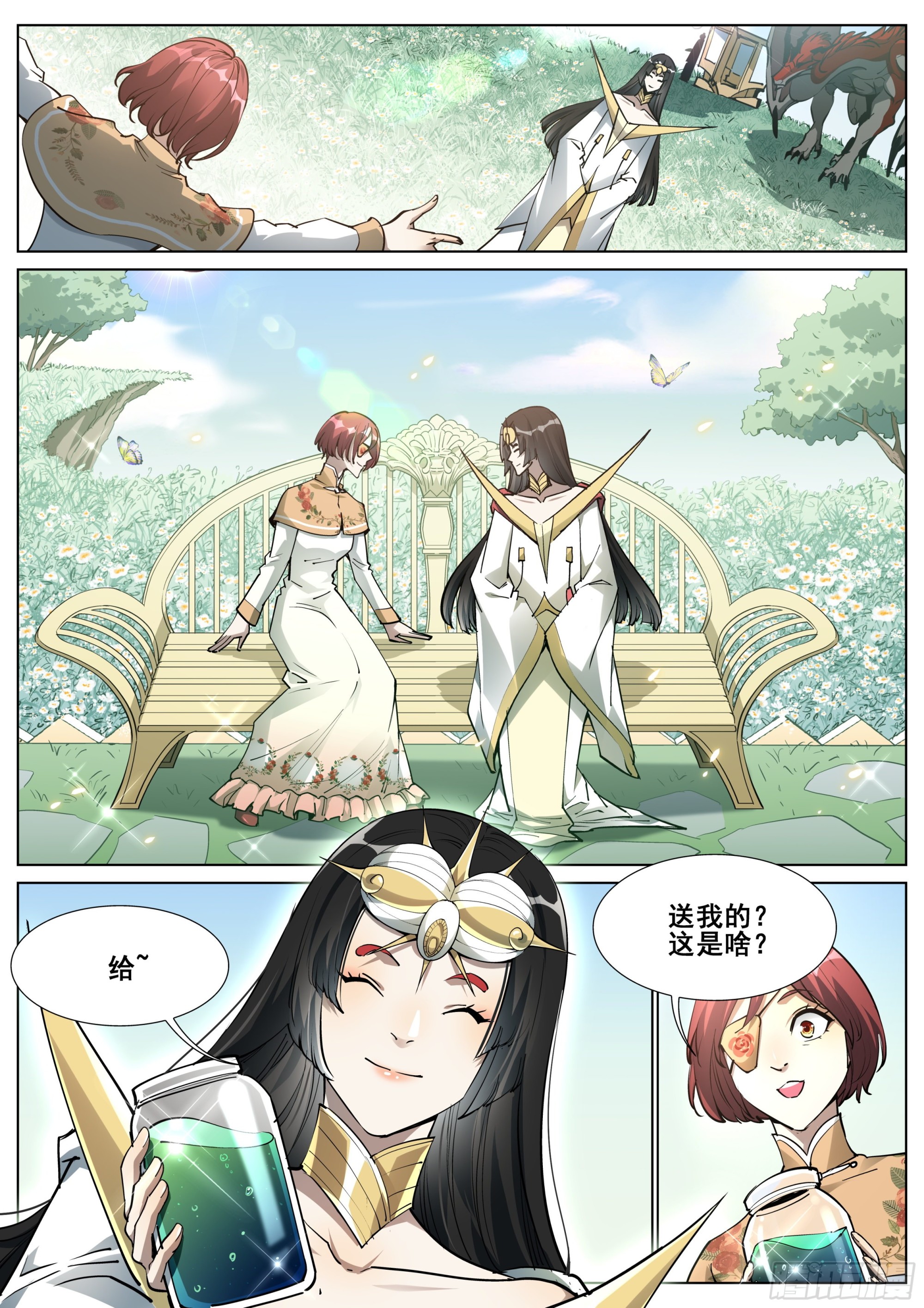 第一百四十七话-第150话