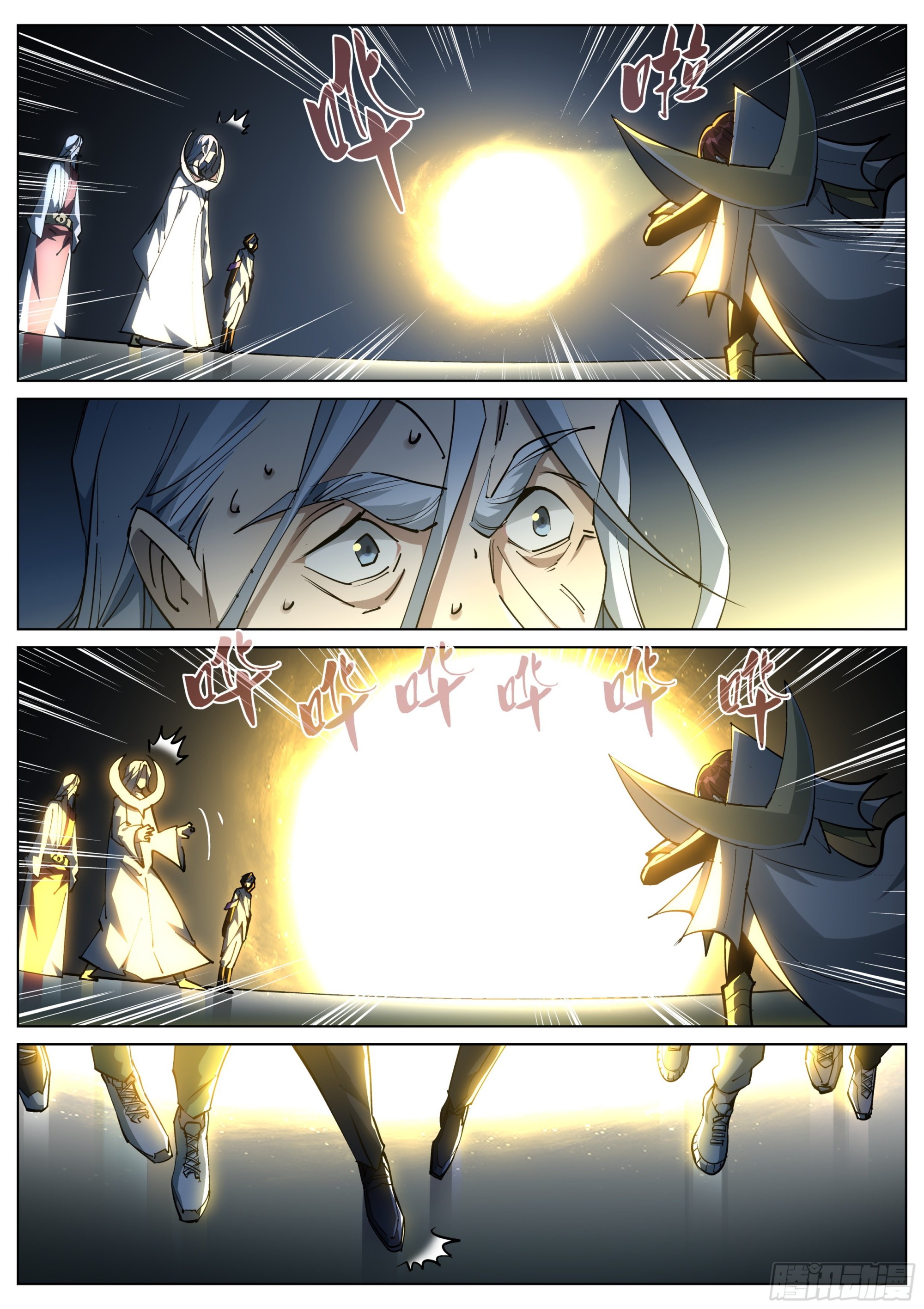 第一百四十七话-第150话