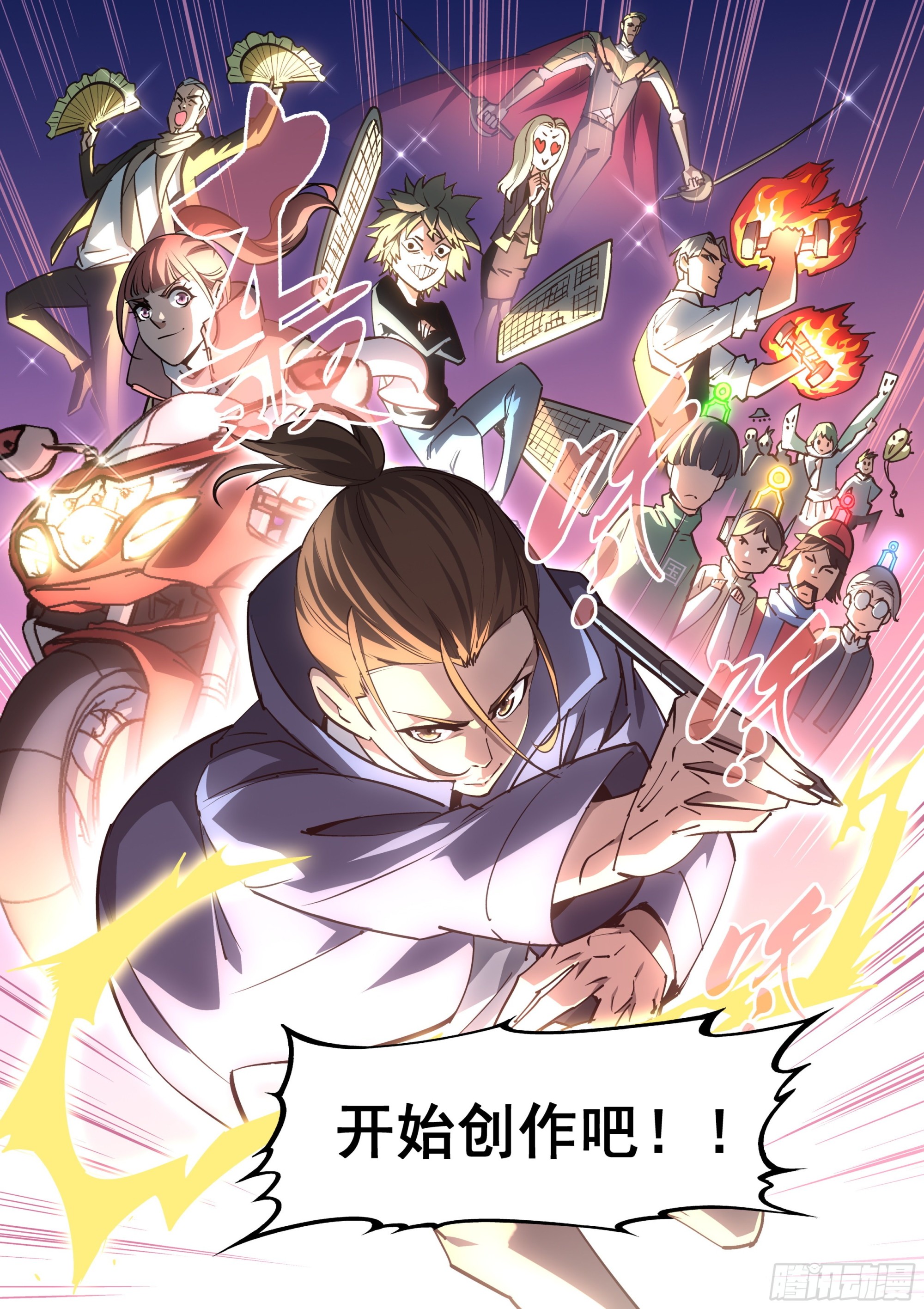 第一百四十七话-第150话