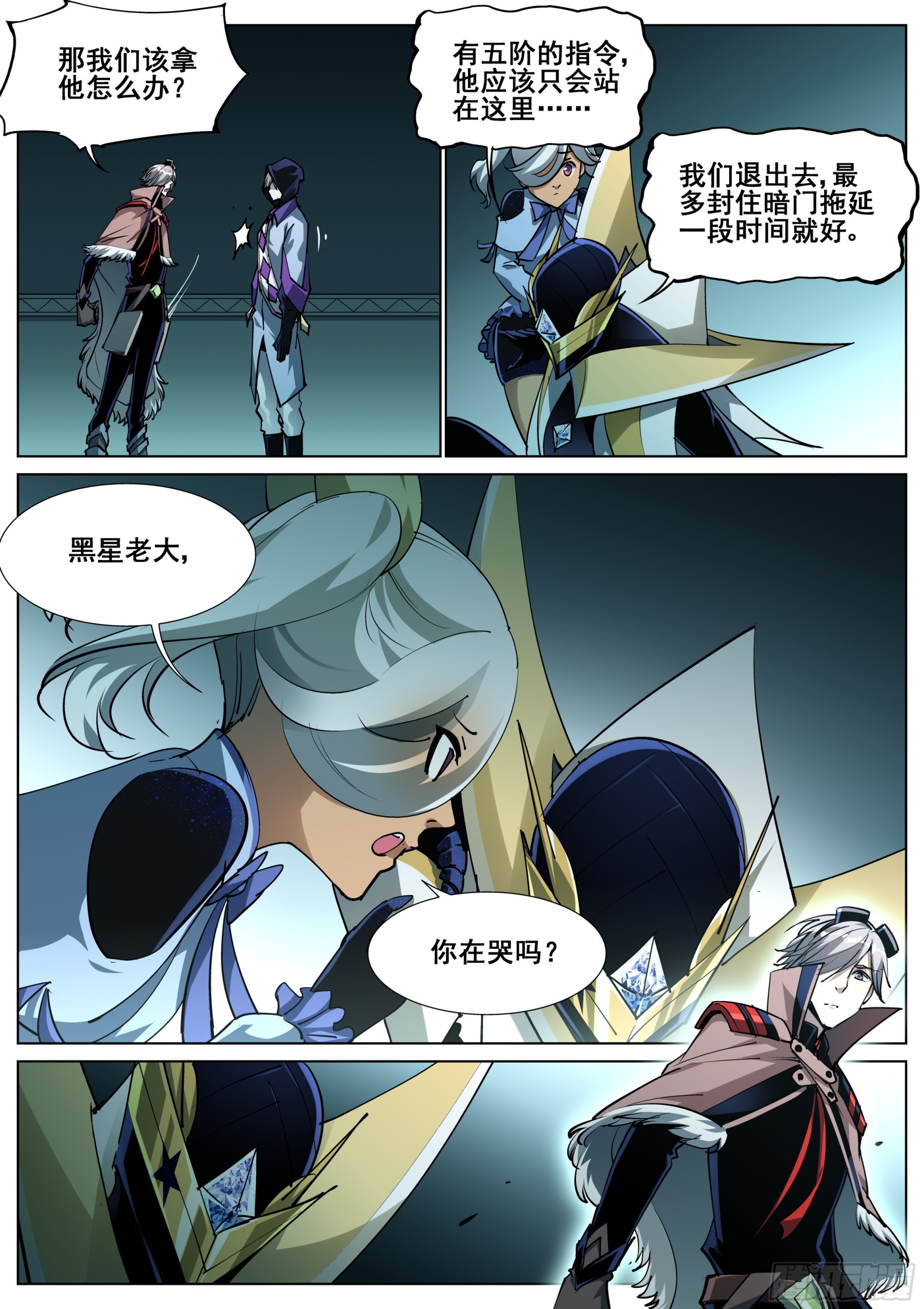 第一百四十七话-第150话