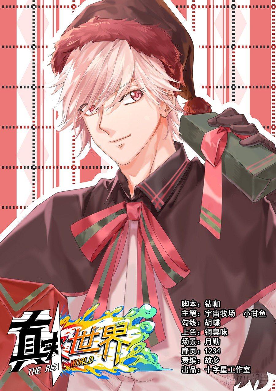 第十五话-第16话