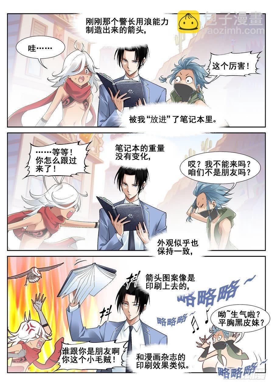 第十五话-第16话