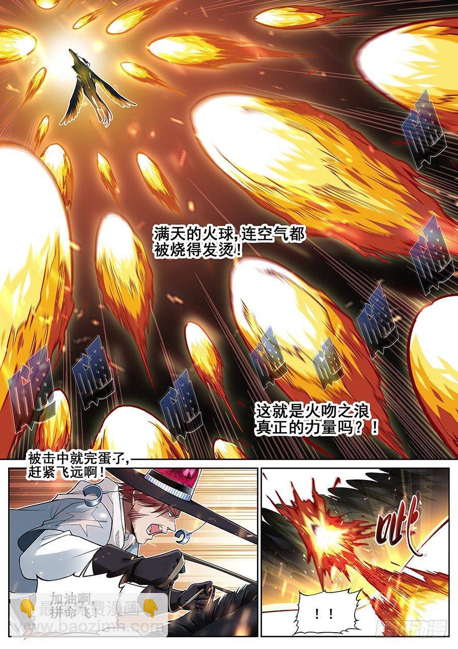 第十九话-第20话