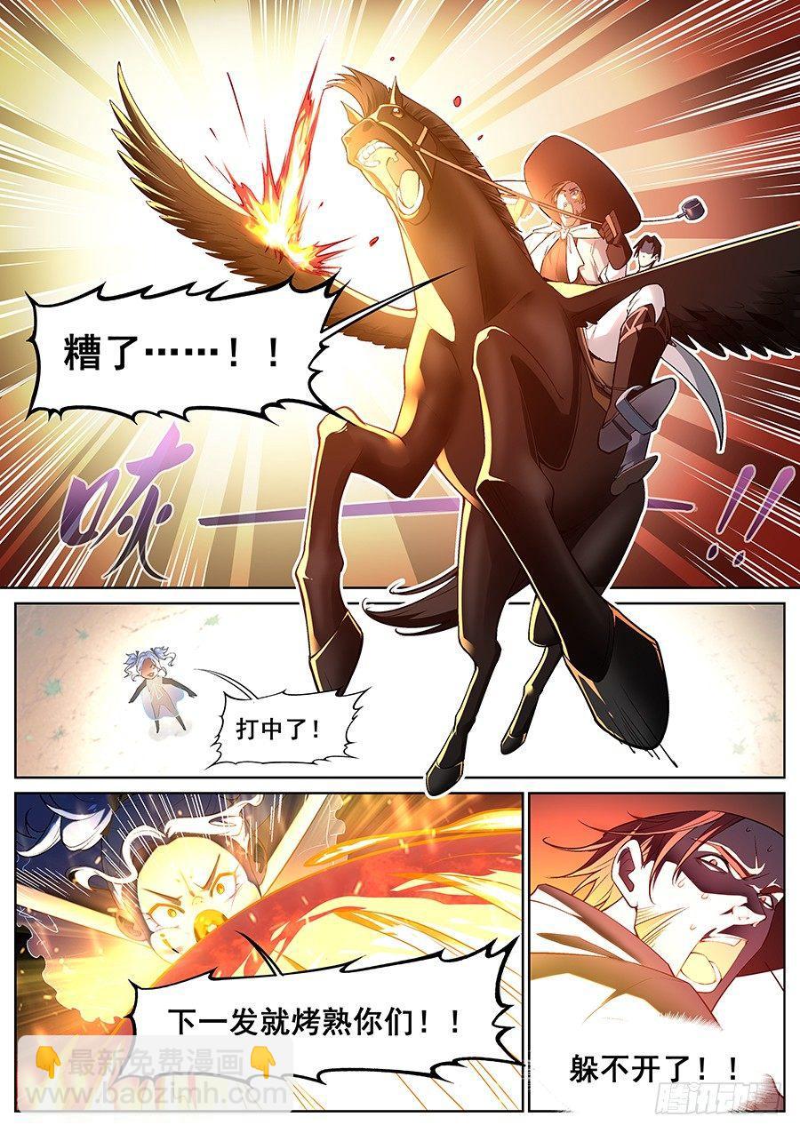 第十九话-第20话