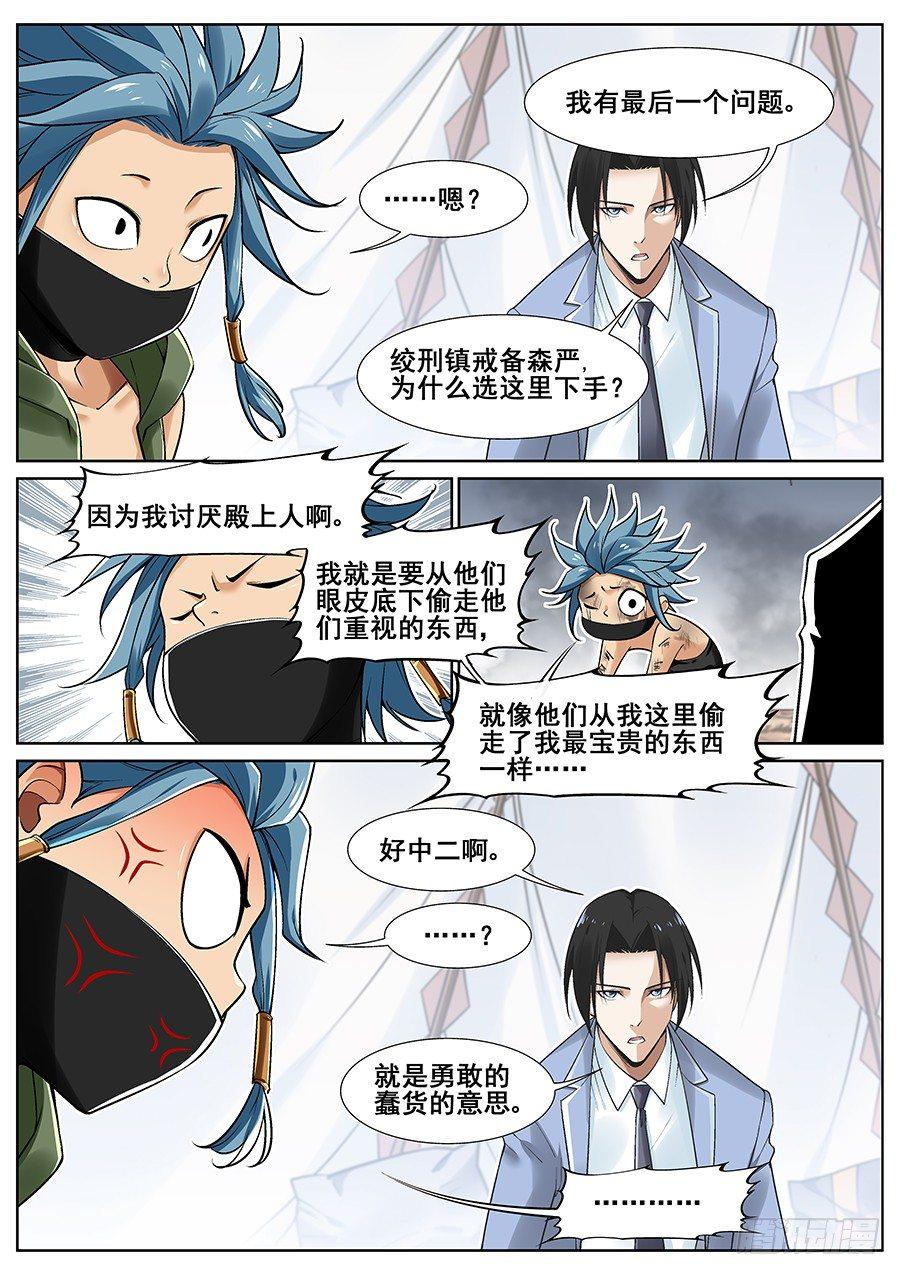 第二十一话-第22话