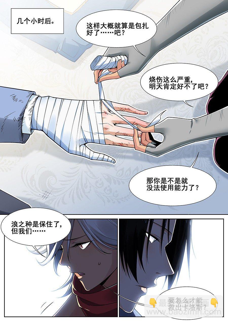 第二十一话-第22话