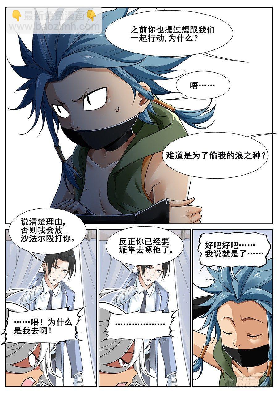 第二十一话-第22话