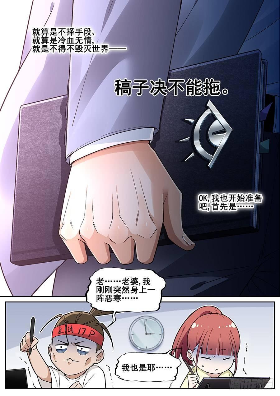 第二十三话-第24话