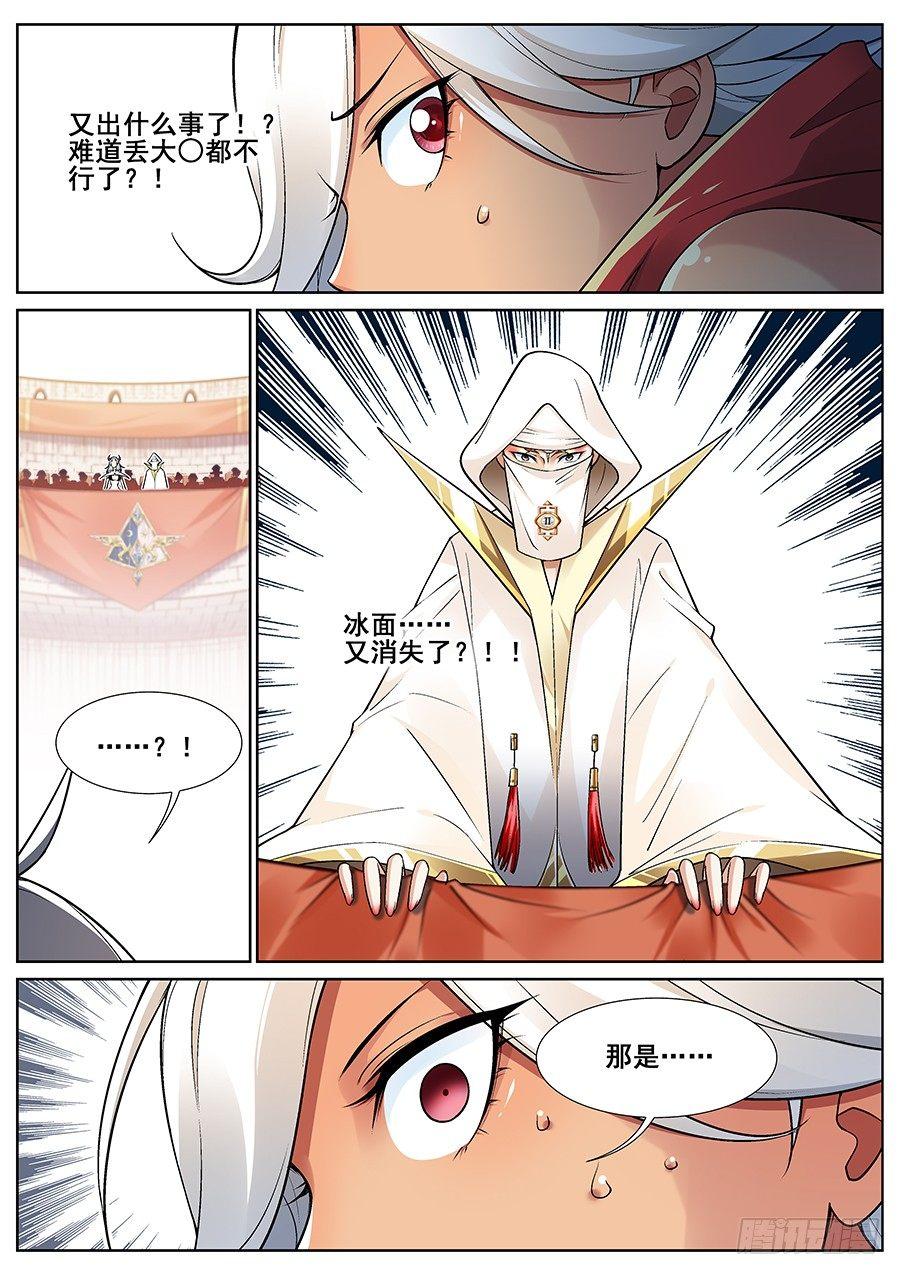 第二十五话-第26话