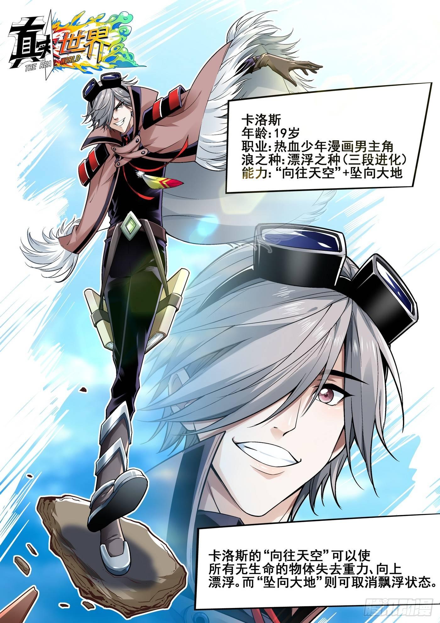 第三十一话-第32话