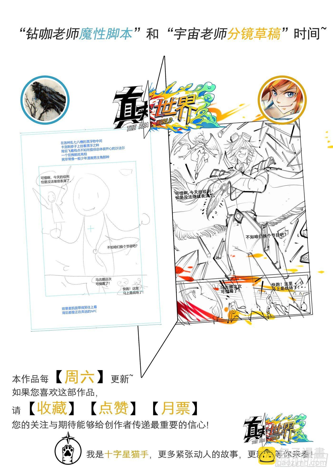 第三十一话-第32话