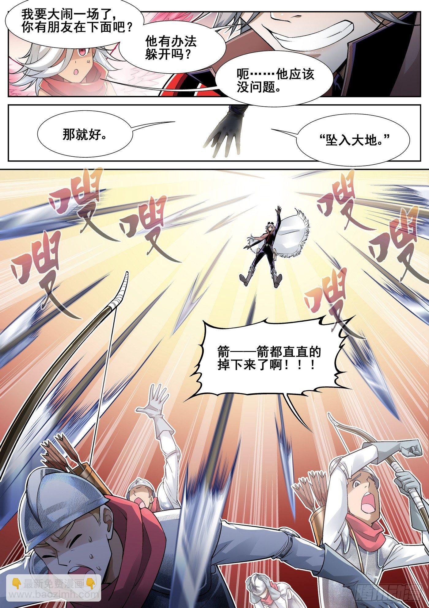 第三十一话-第32话