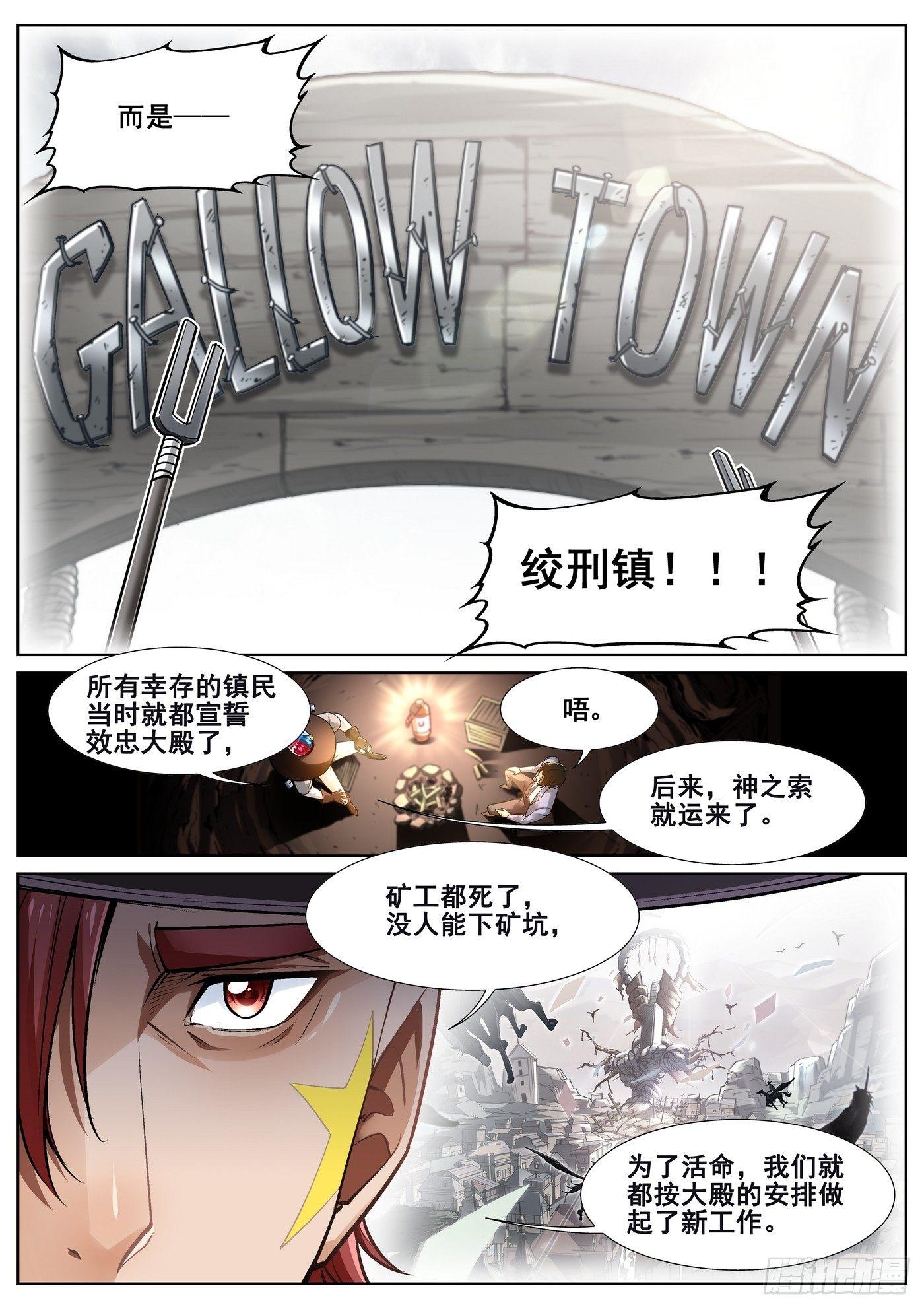 第三十五话-第36话