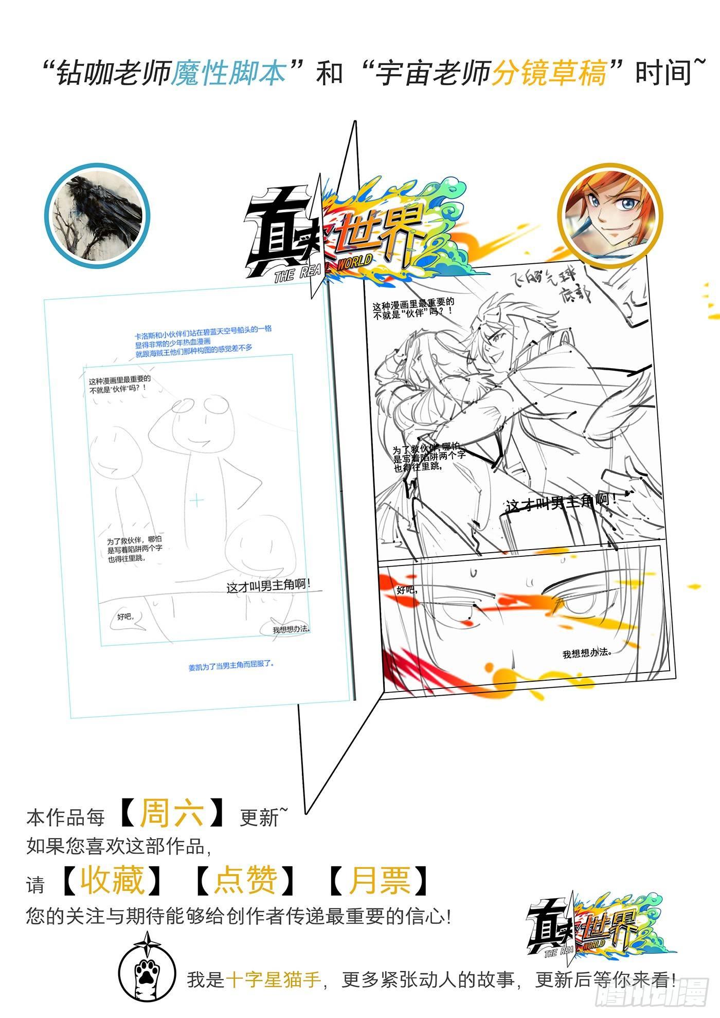 第三十九话-第40话