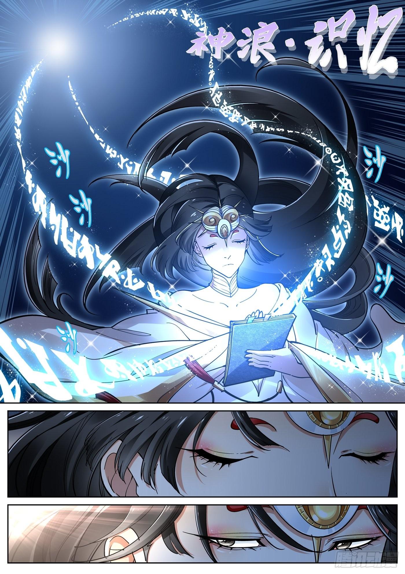 第四十一话-第42话