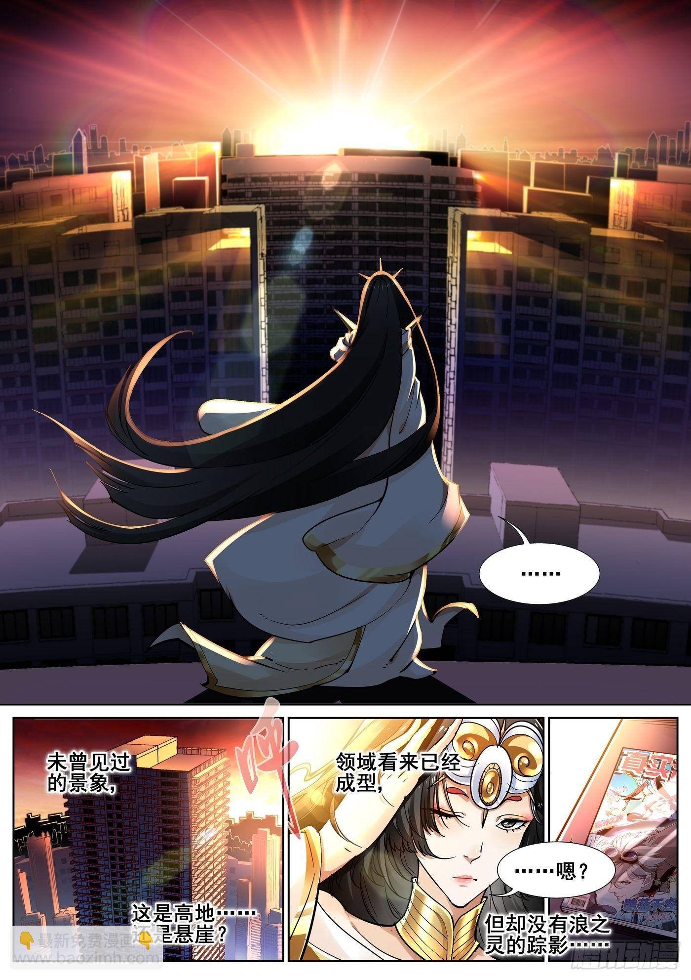 第四十一话-第42话