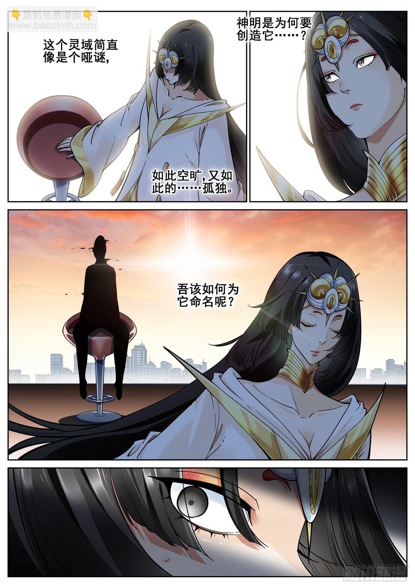 第四十一话-第42话