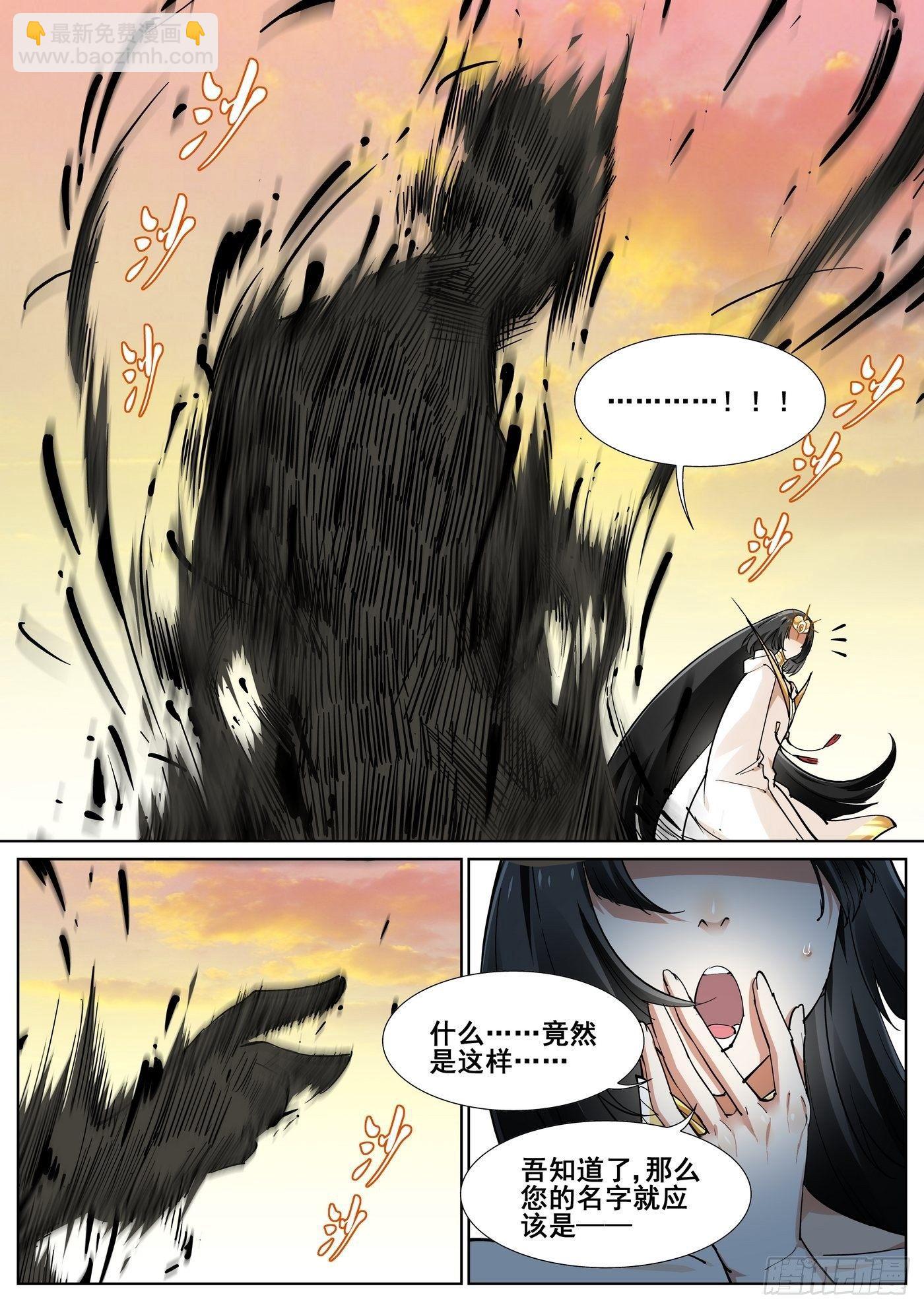 第四十一话-第42话