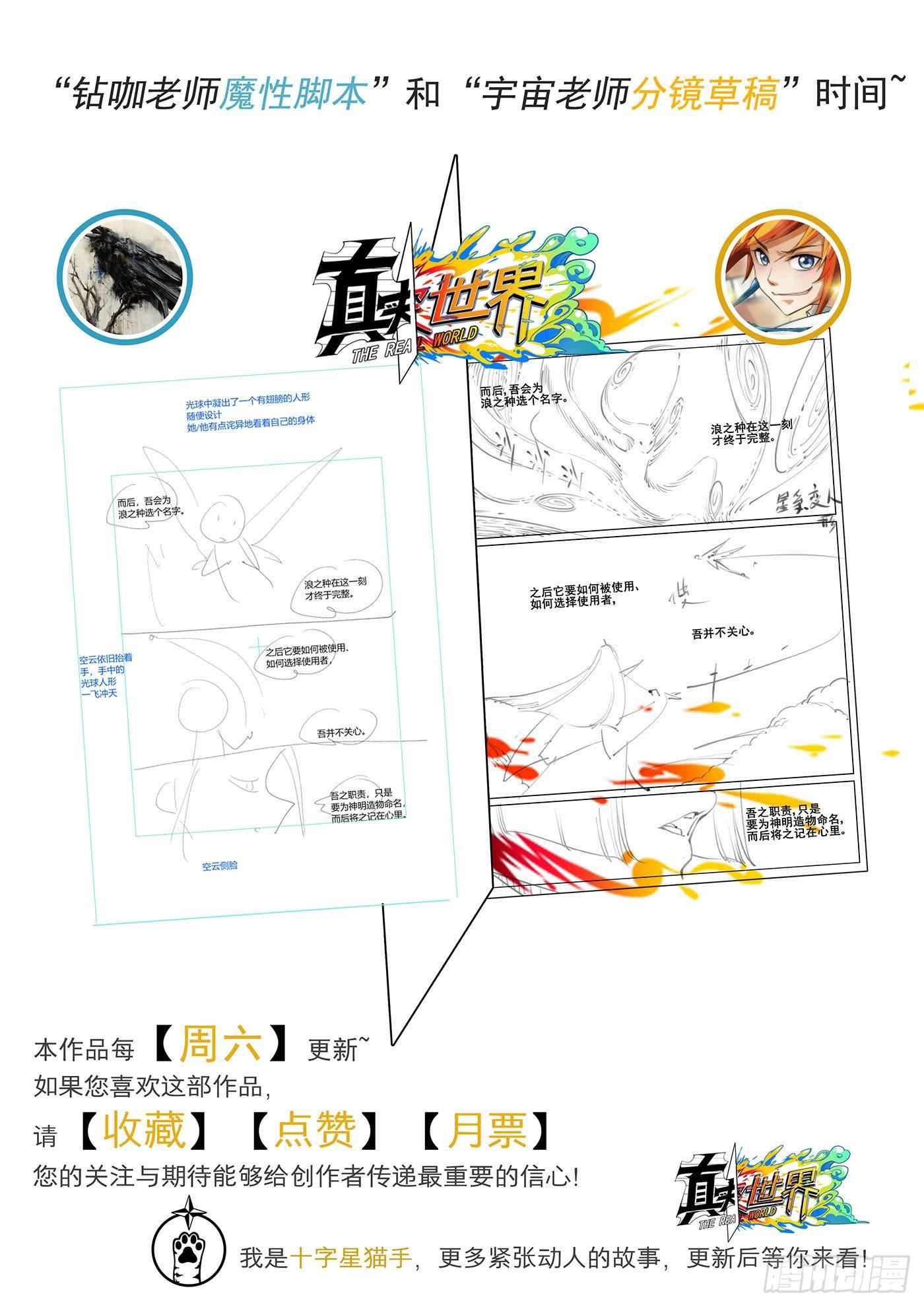 第四十一话-第42话