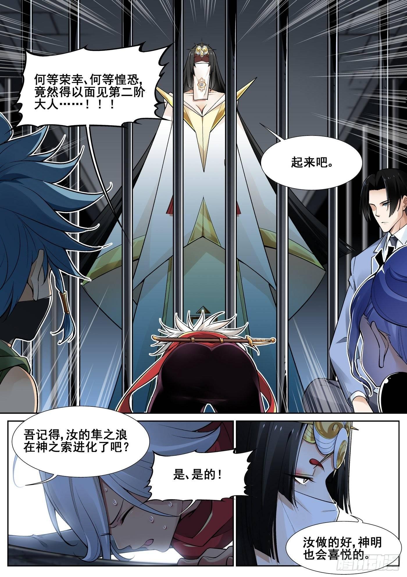 第四十一话-第42话