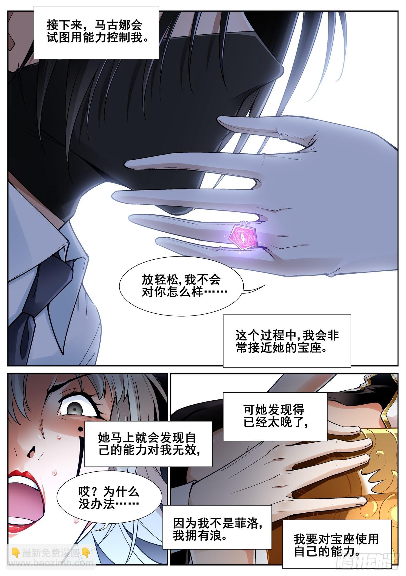 第四十三话-第44话