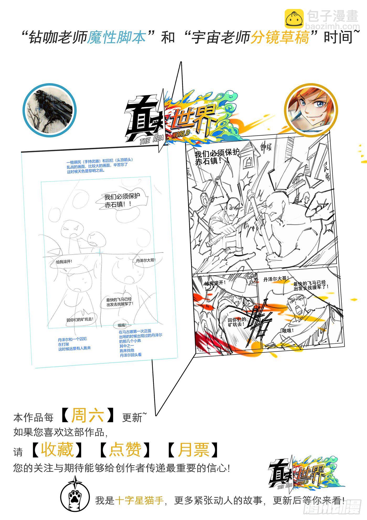 第四十七话-第48话