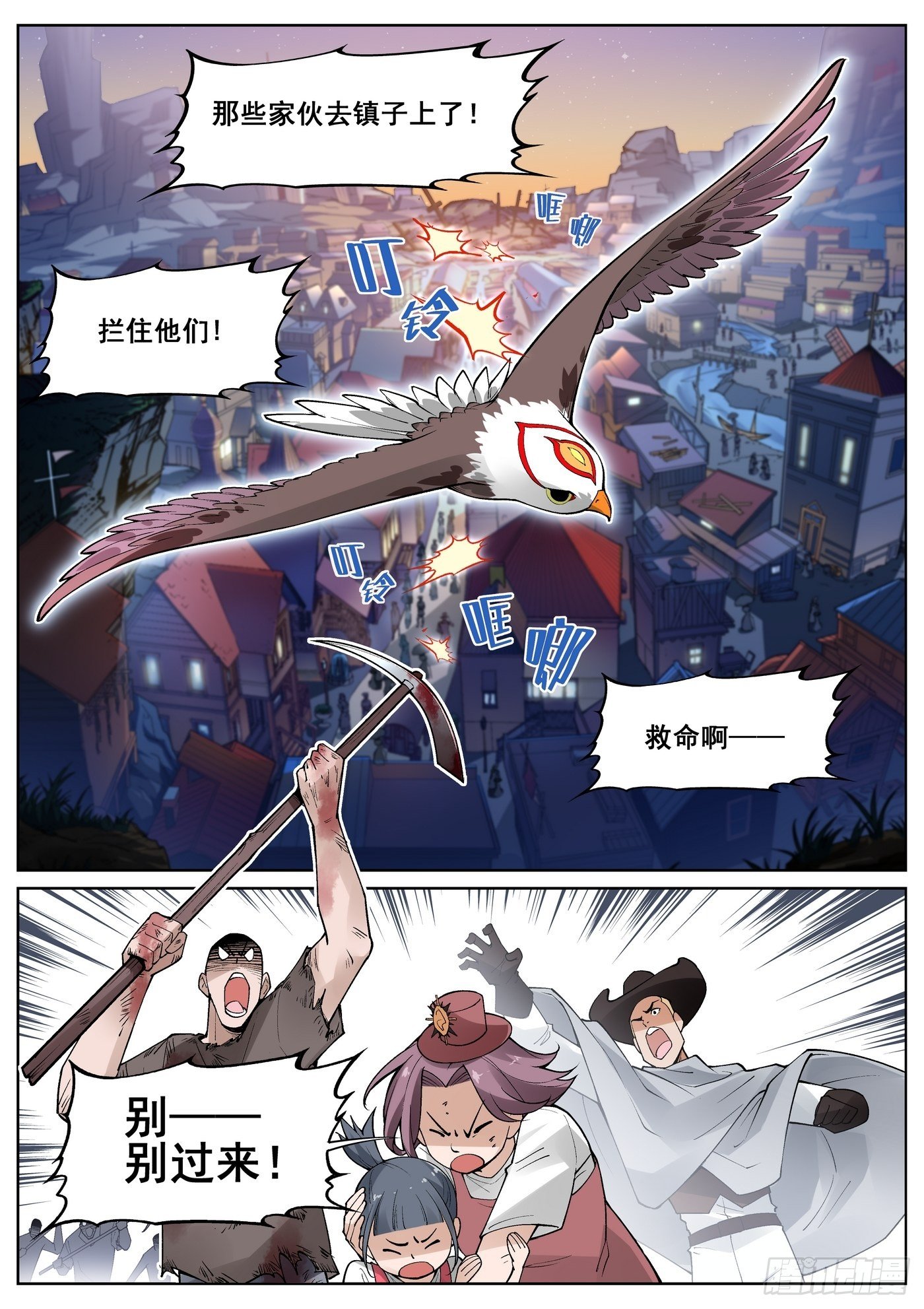 第四十九话-第50话