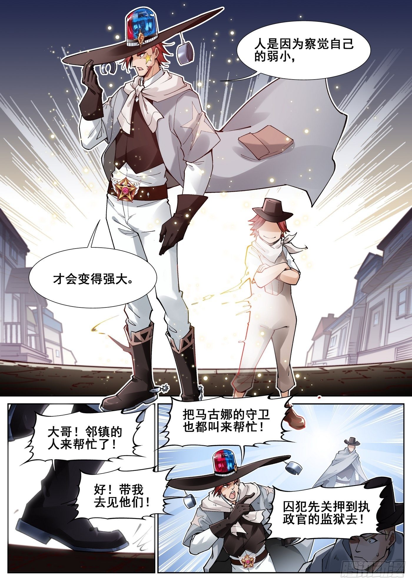 第四十九话-第50话