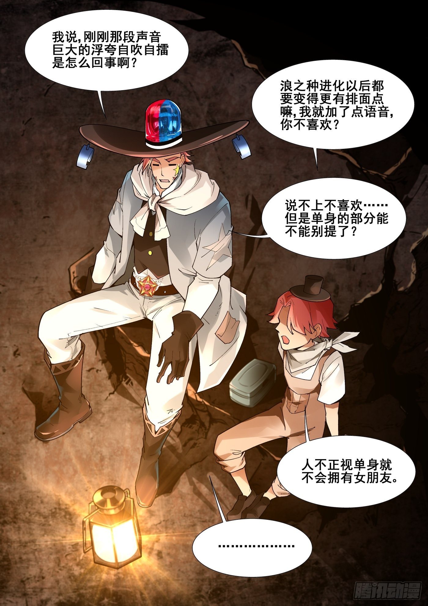 第四十九话-第50话