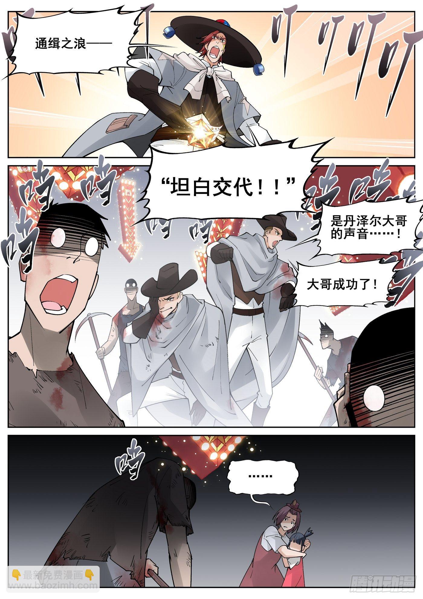 第四十九话-第50话