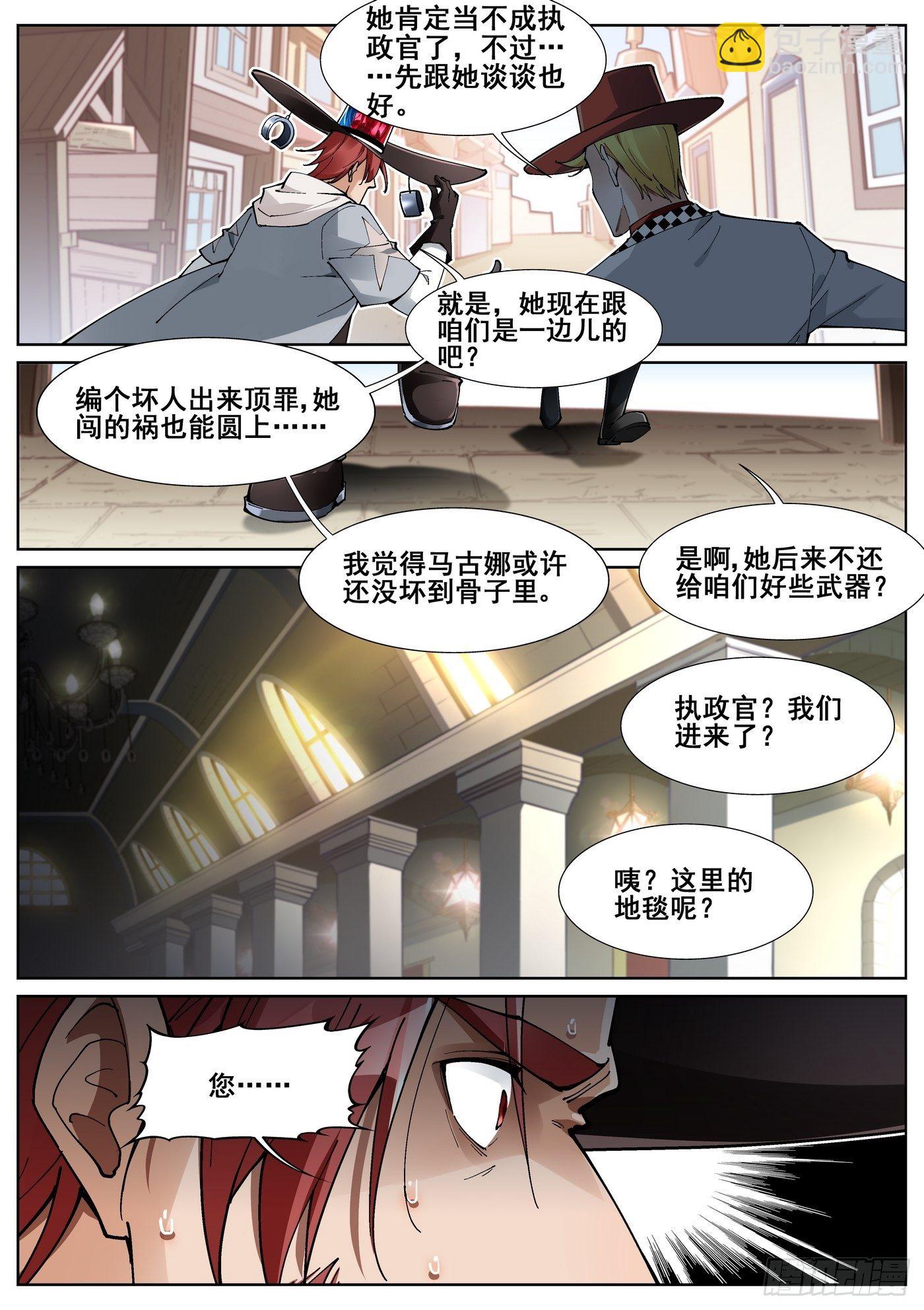 第五十一话-第52话