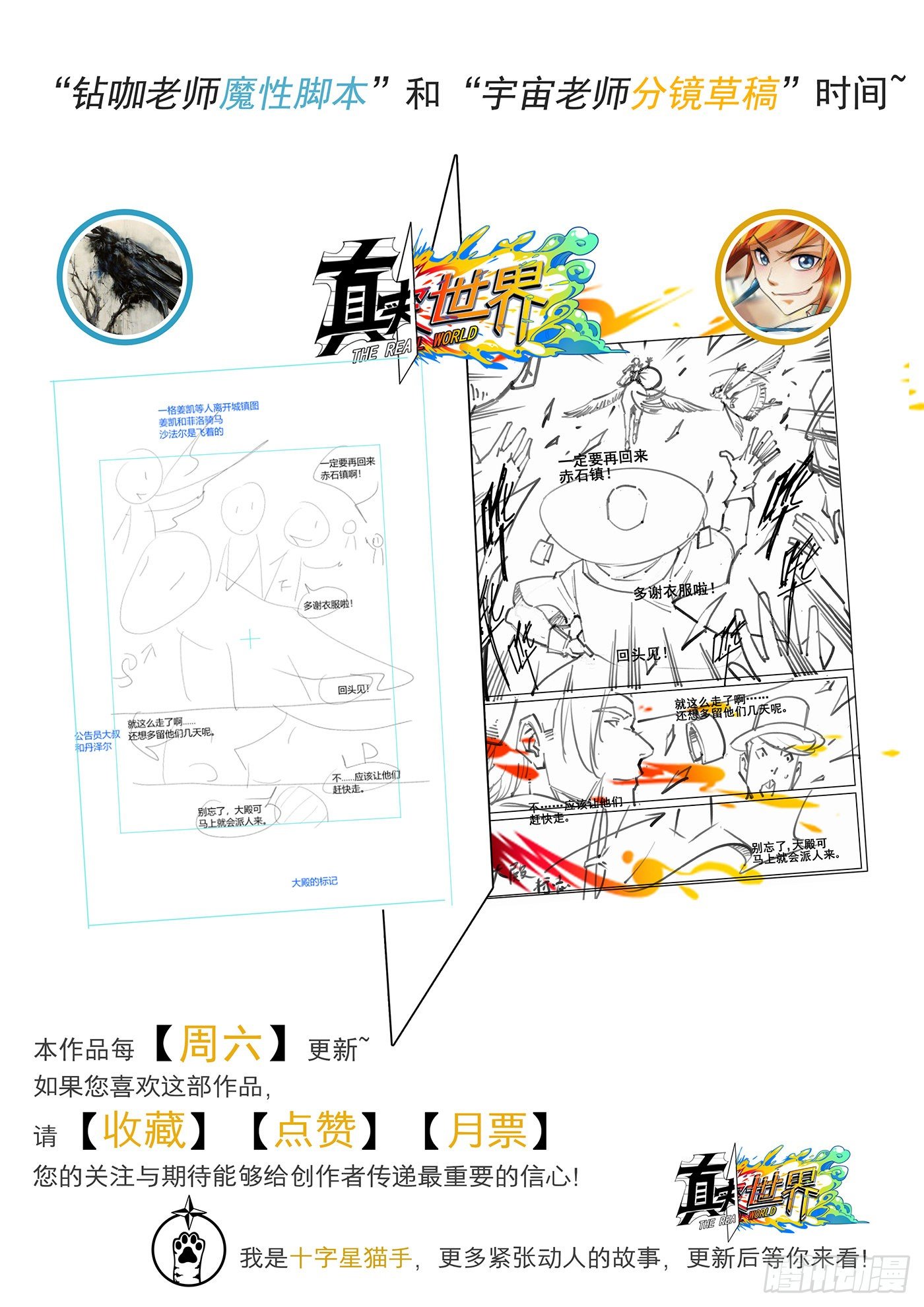 第五十一话-第52话