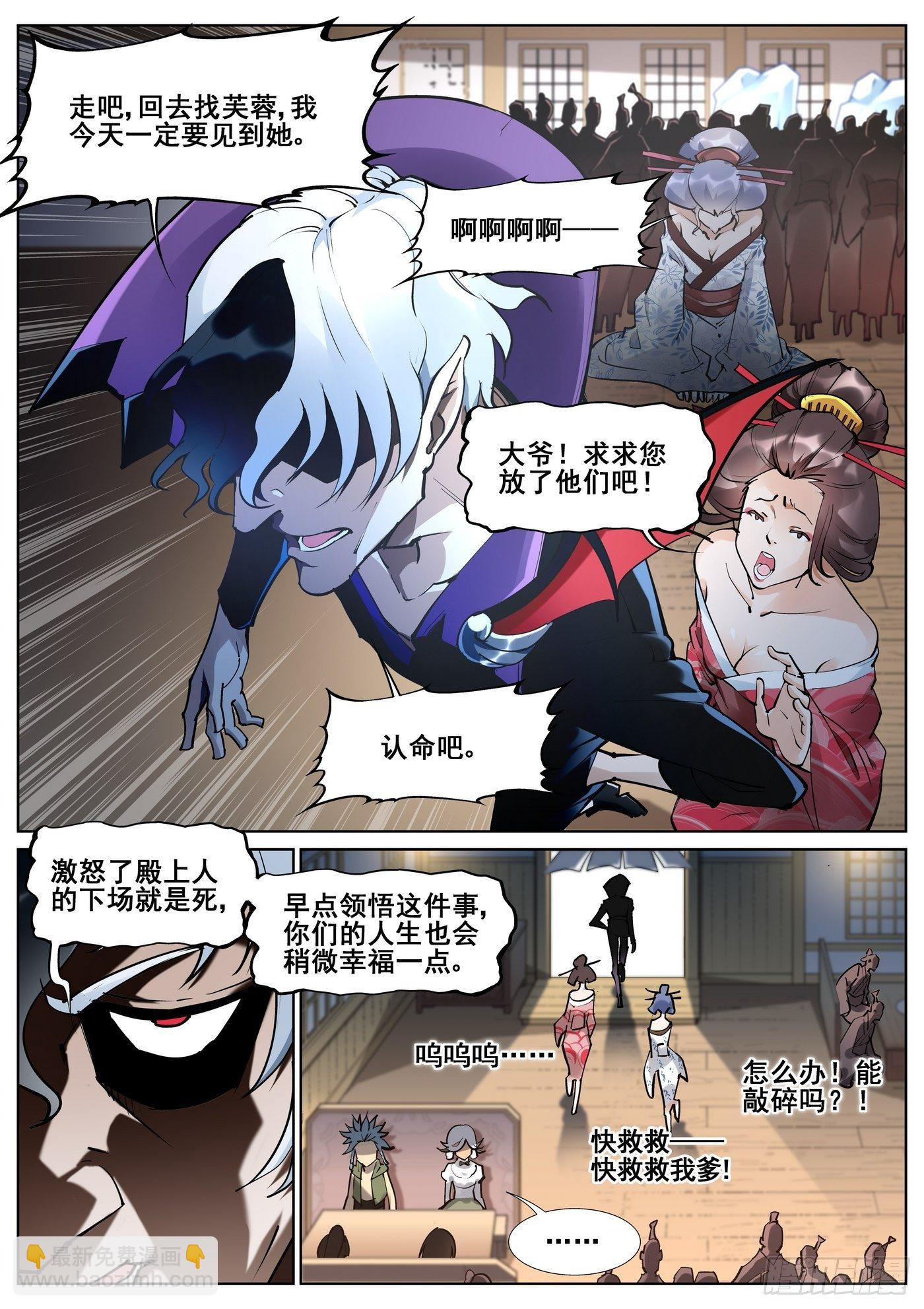 第五十五话-第56话