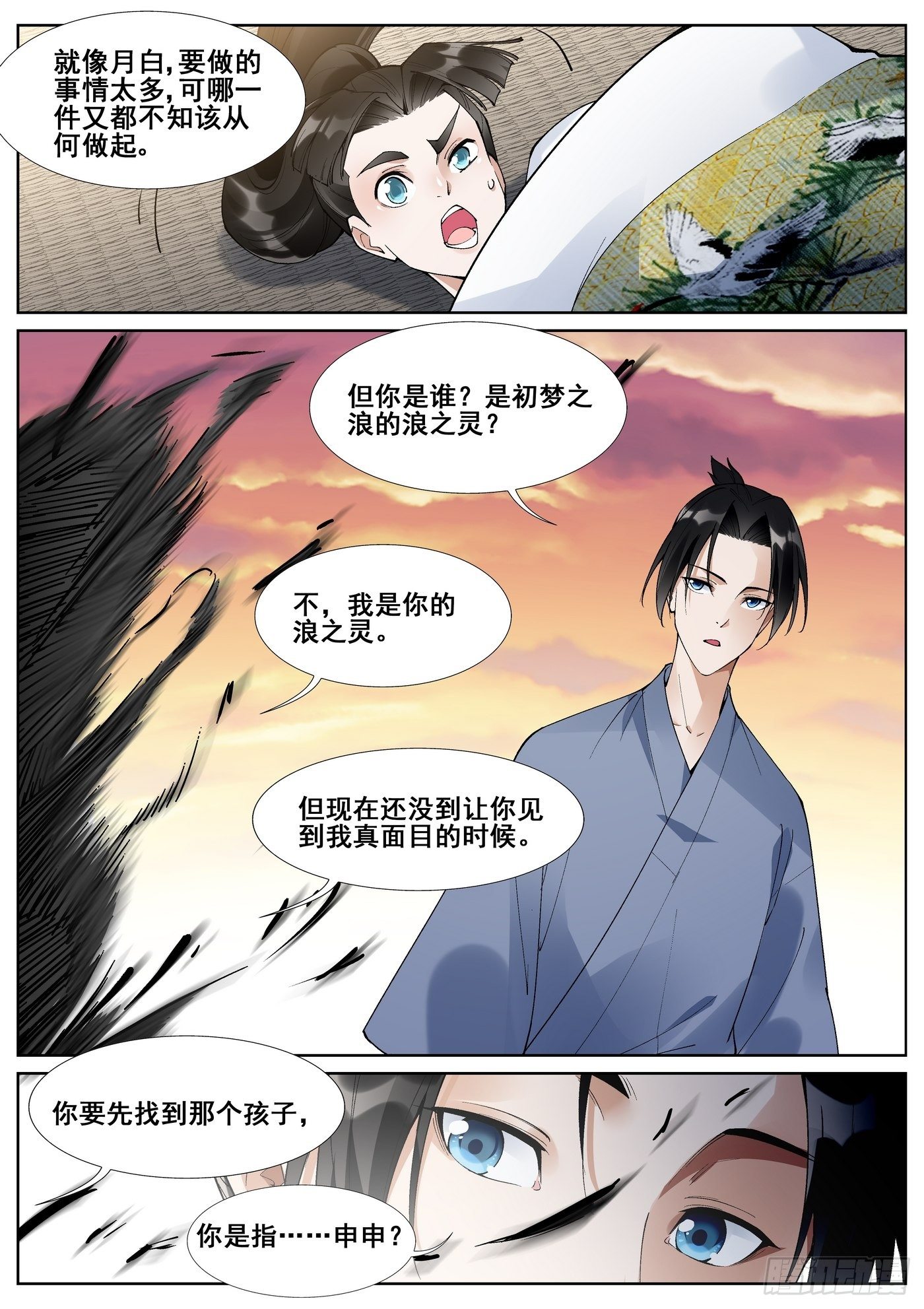 第五十九话-第60话