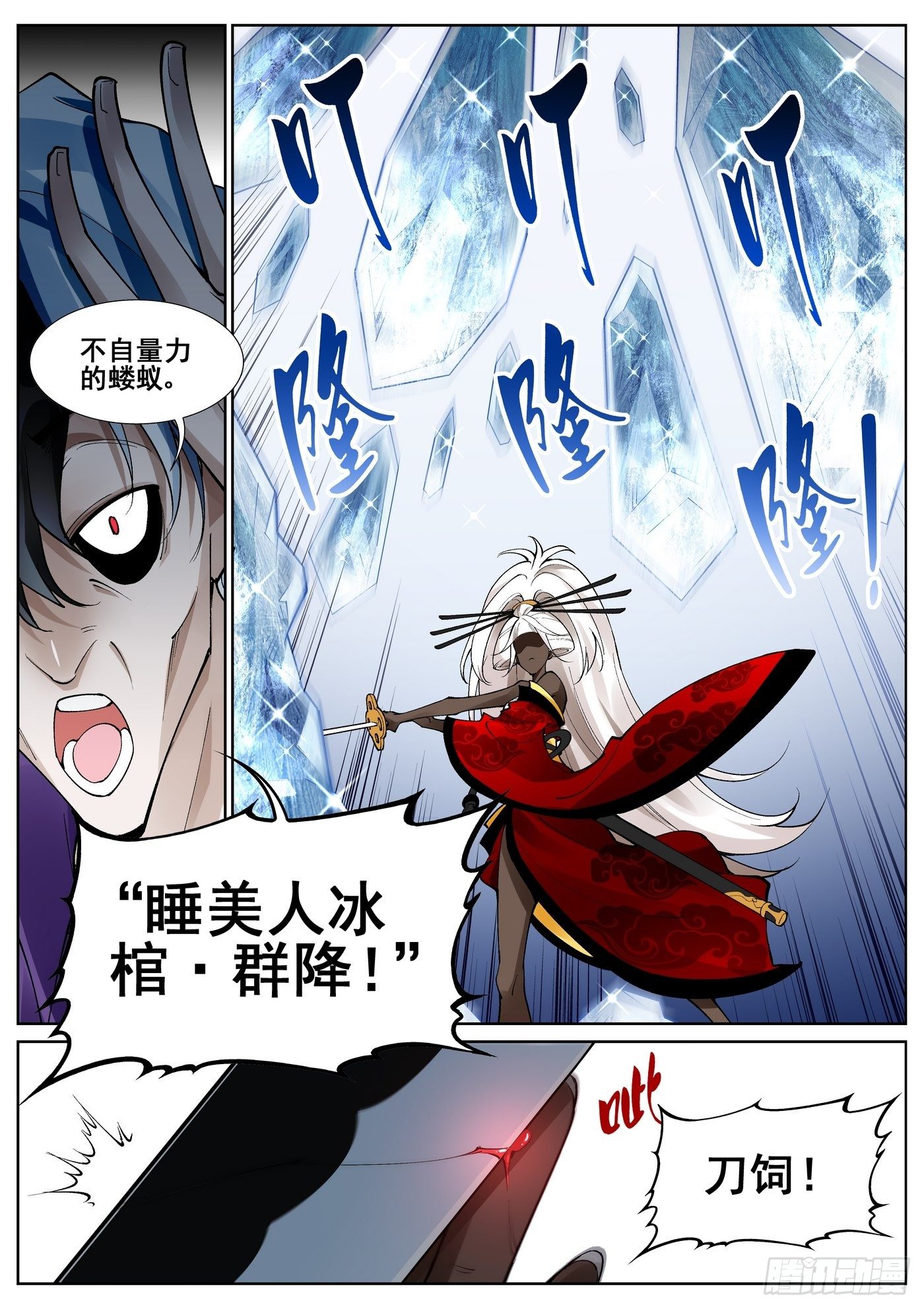 第六十三话-第64话