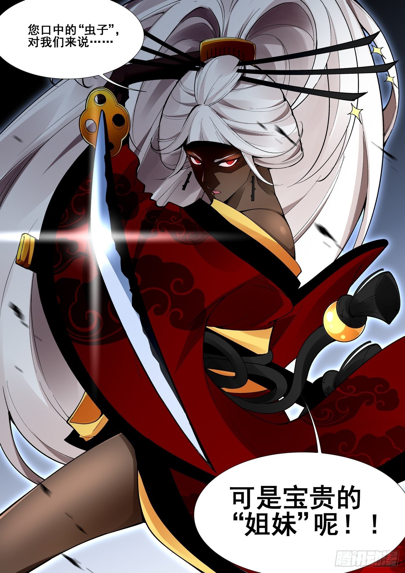 第六十三话-第64话