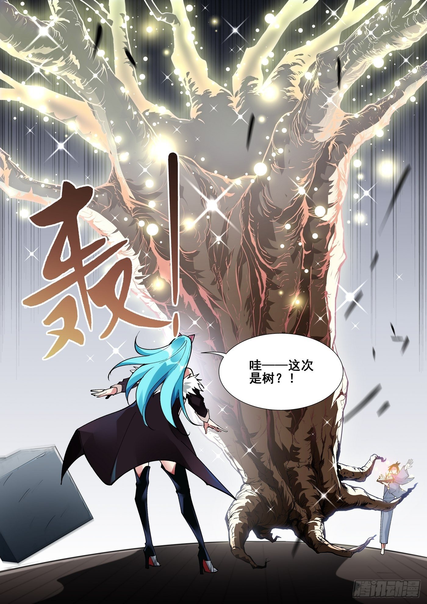 第六十五话-第66话