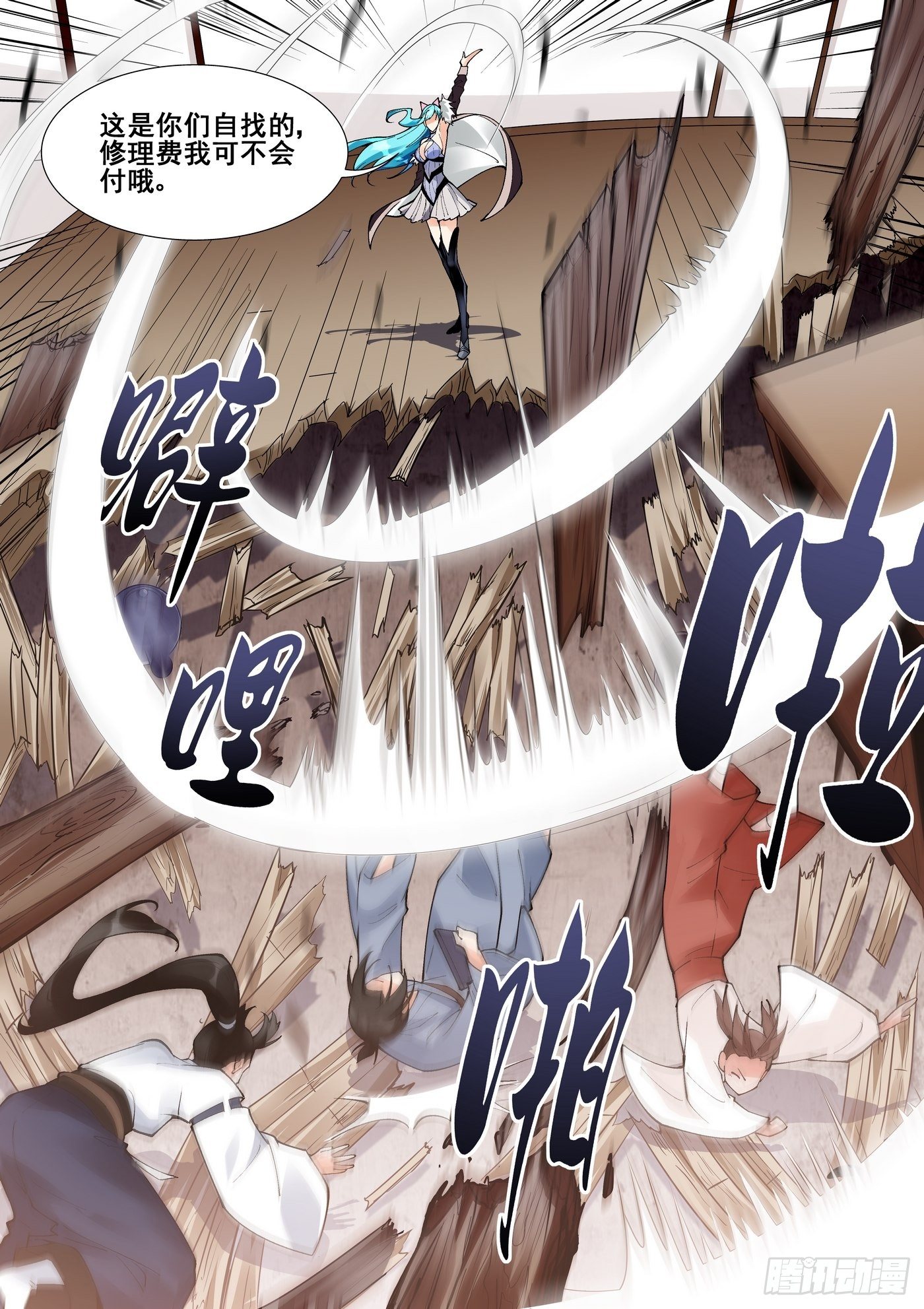 第六十五话-第66话