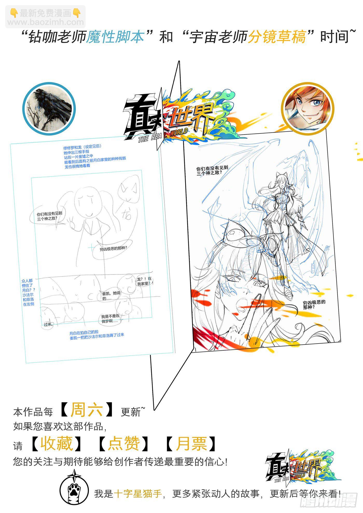 第六十五话-第66话