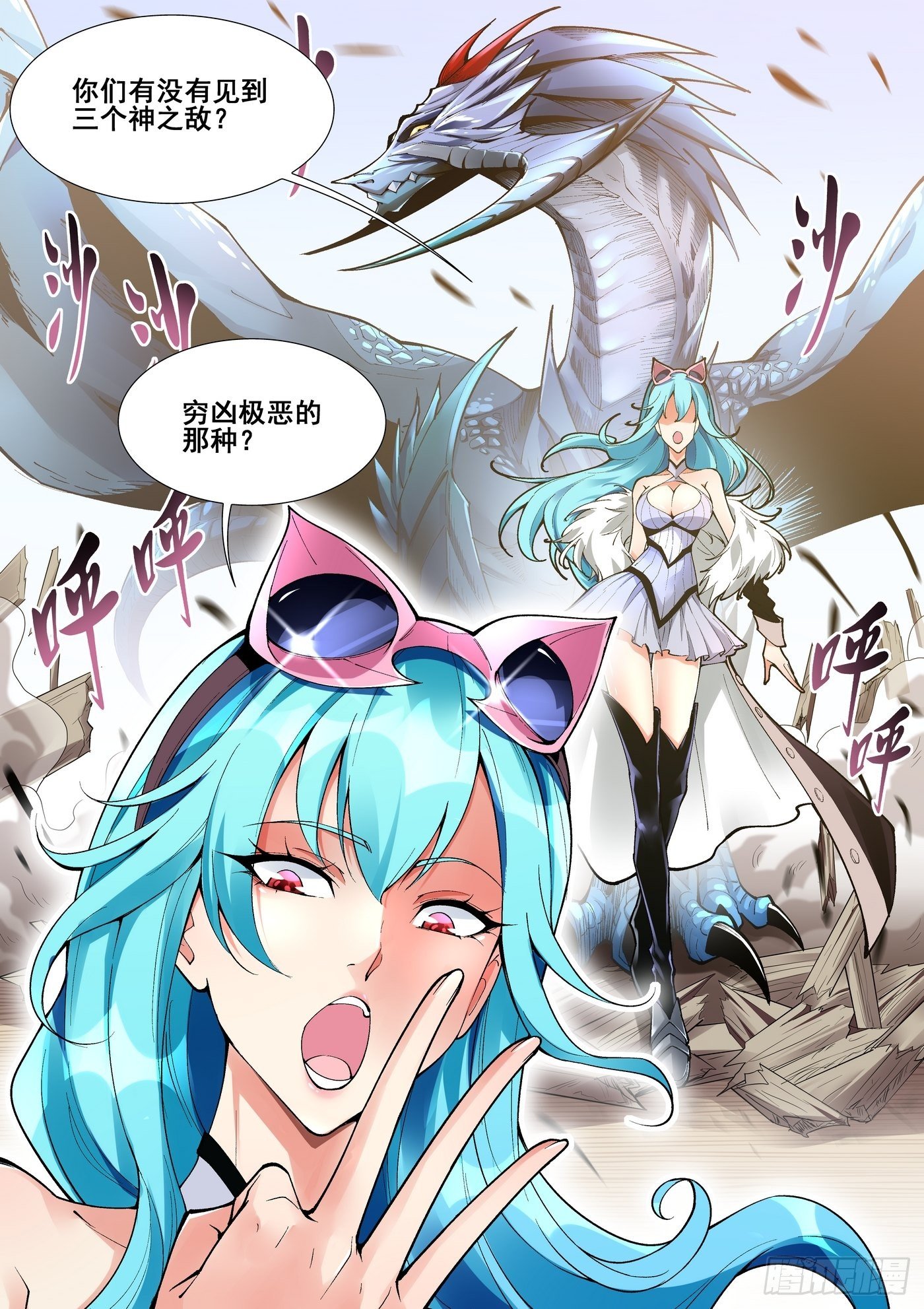 第六十五话-第66话