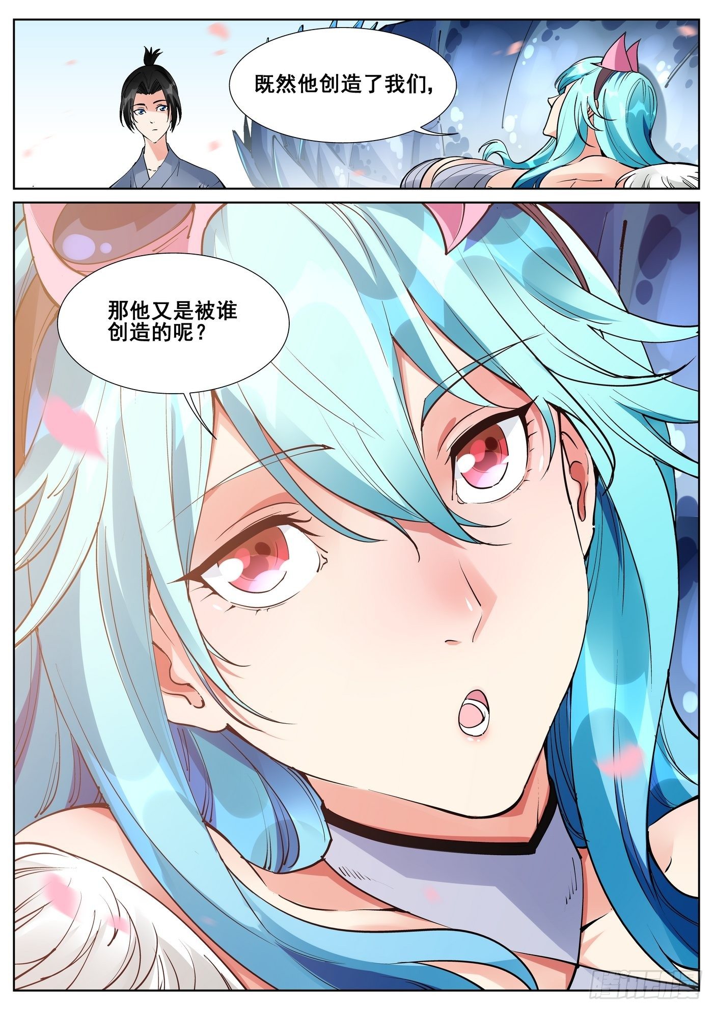 第六十九话-第70话