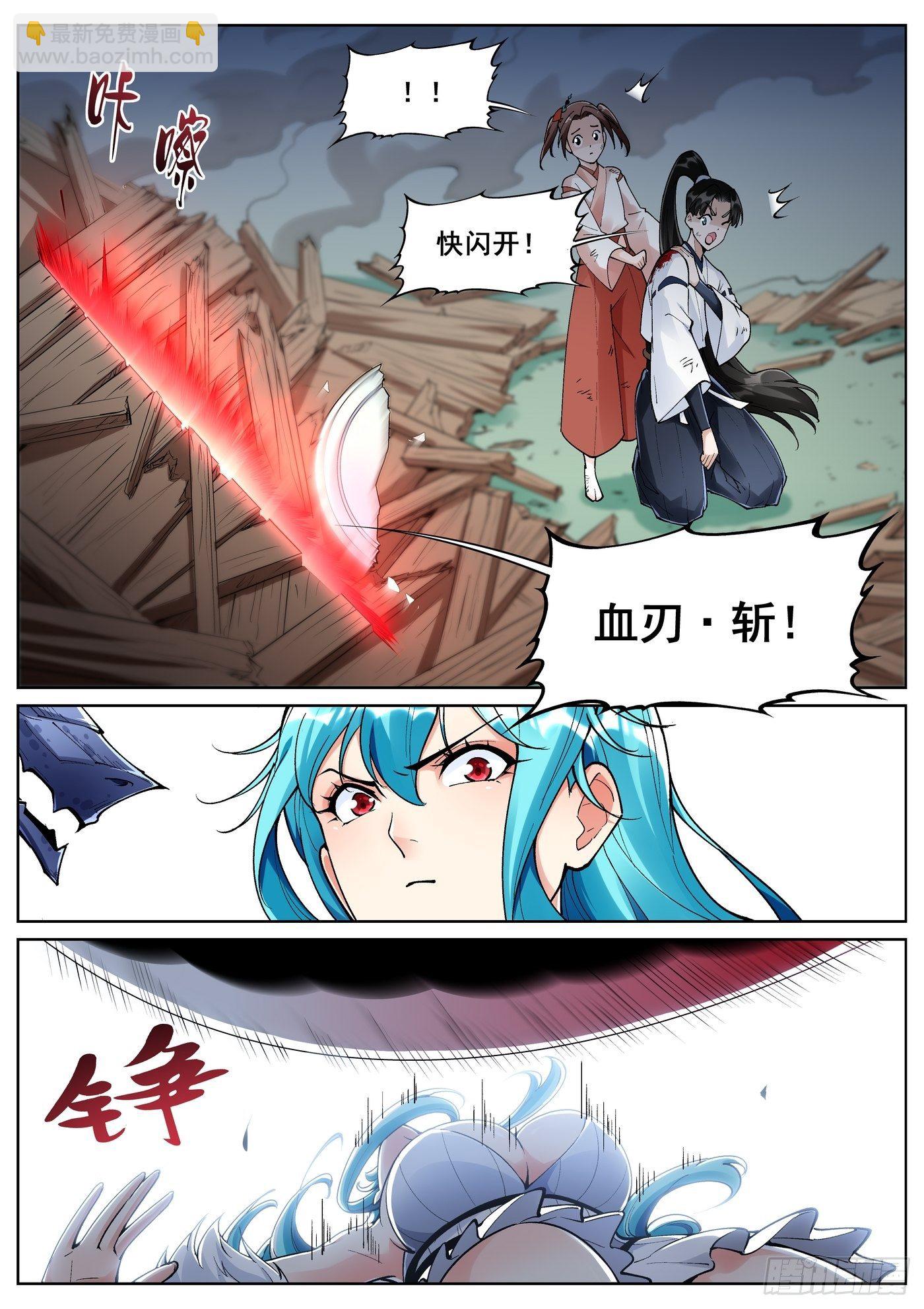 第七十六话-第78话