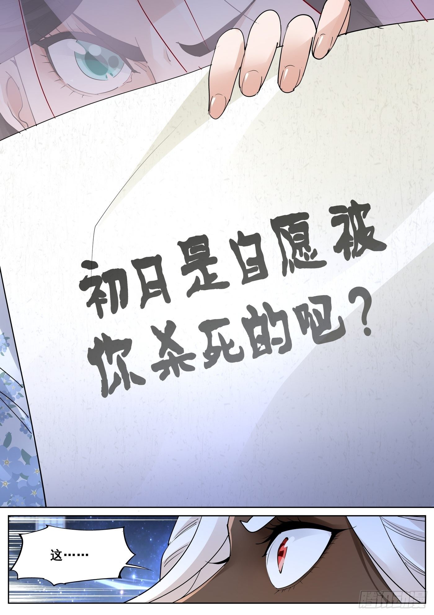 第九十四话-第96话