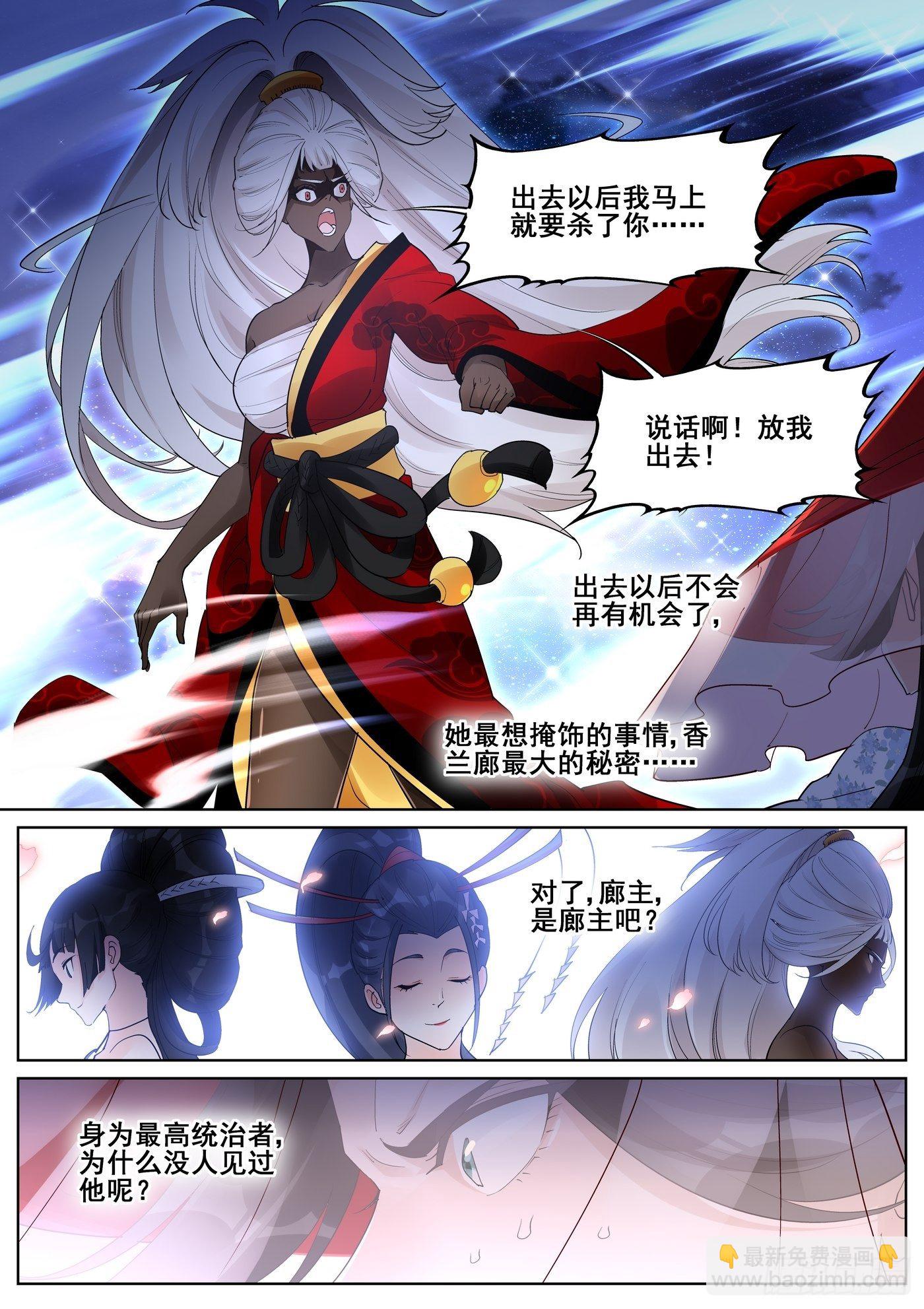 第九十四话-第96话