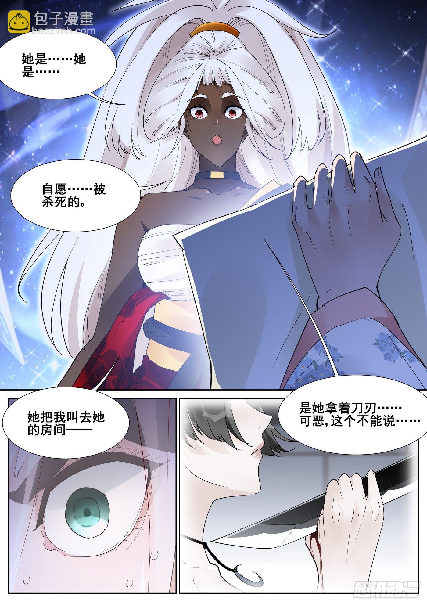 第九十四话-第96话