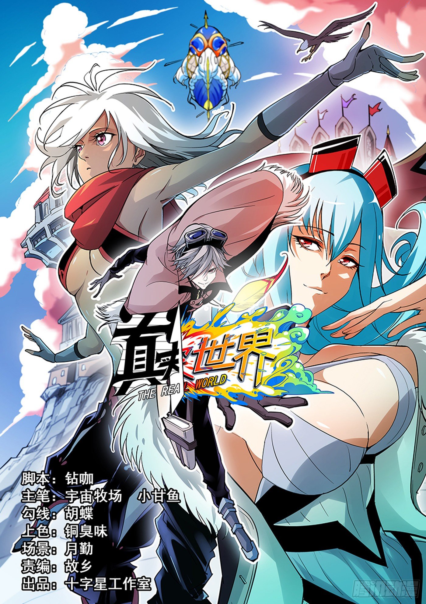 第九十八话-第100话