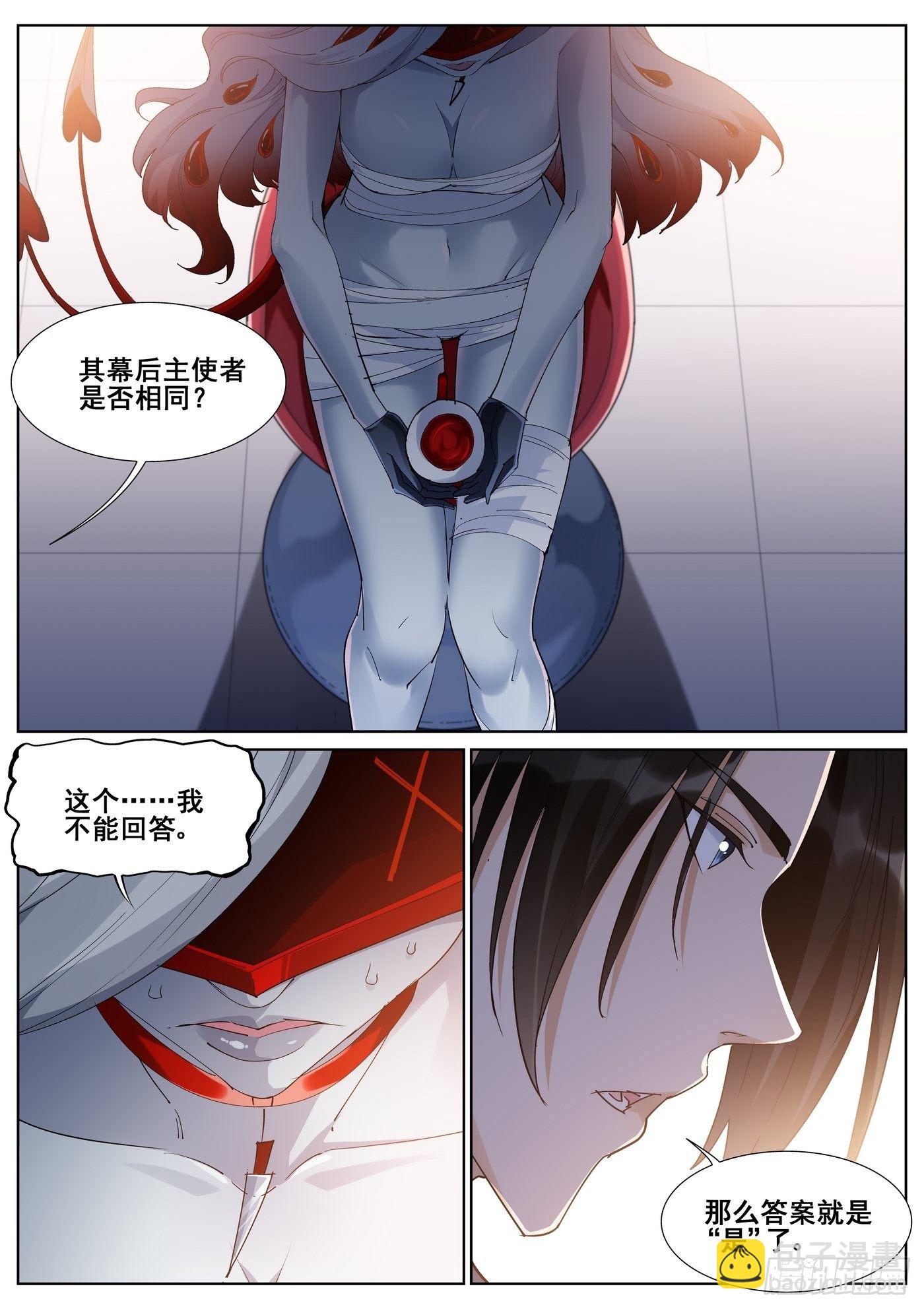 第九十八话-第100话