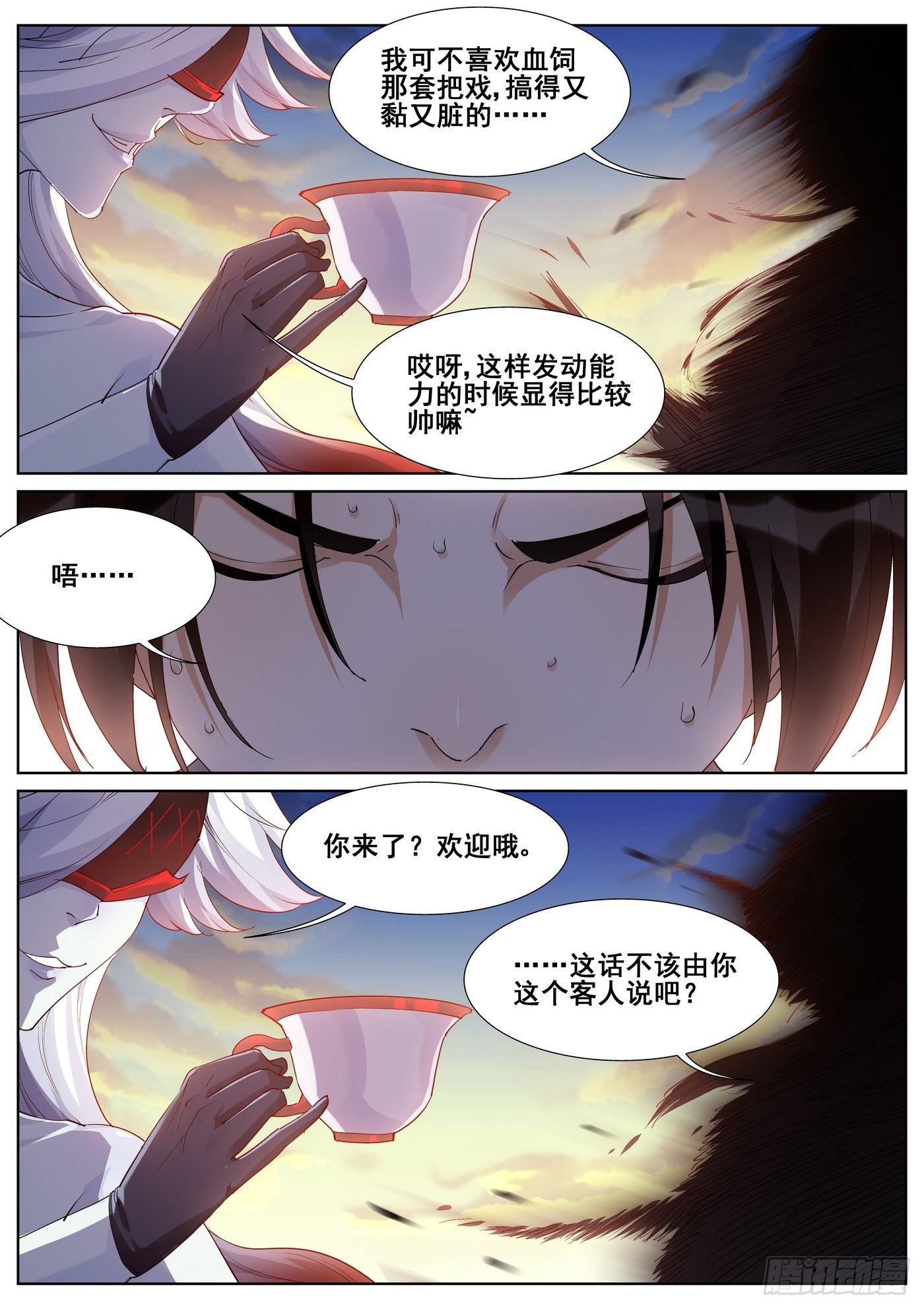 第九十八话-第100话