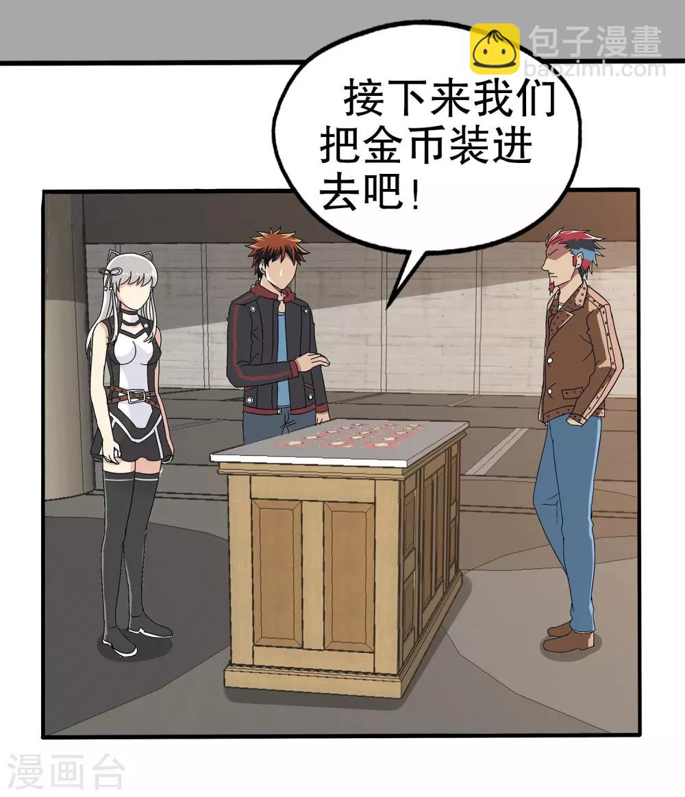 第14话(1/2)-第14话